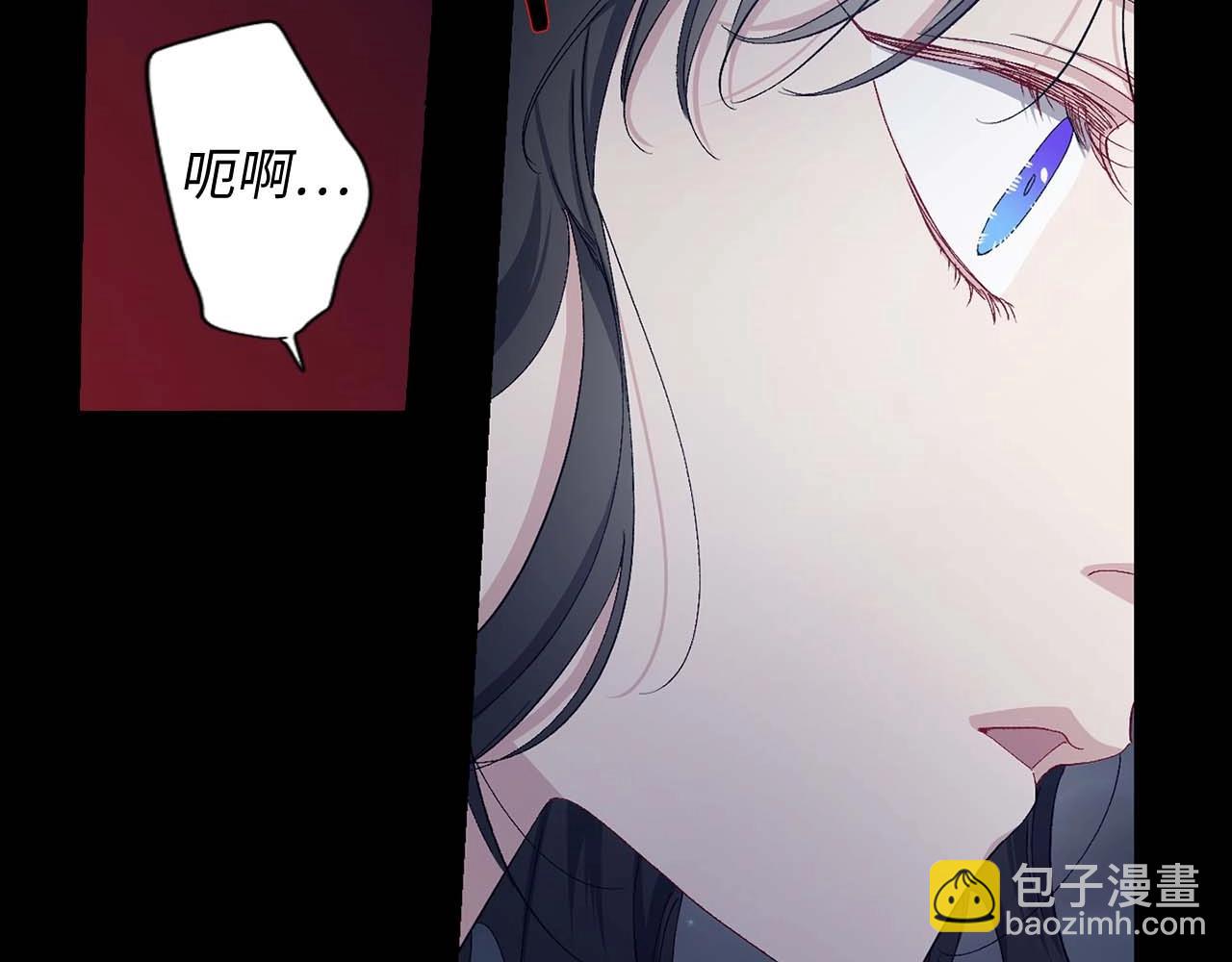 第12话 第一次21