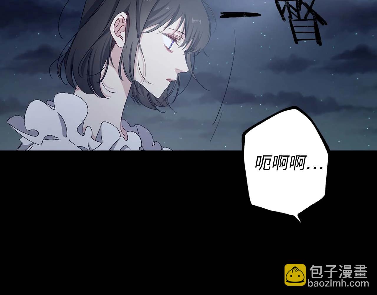 第12话 第一次23