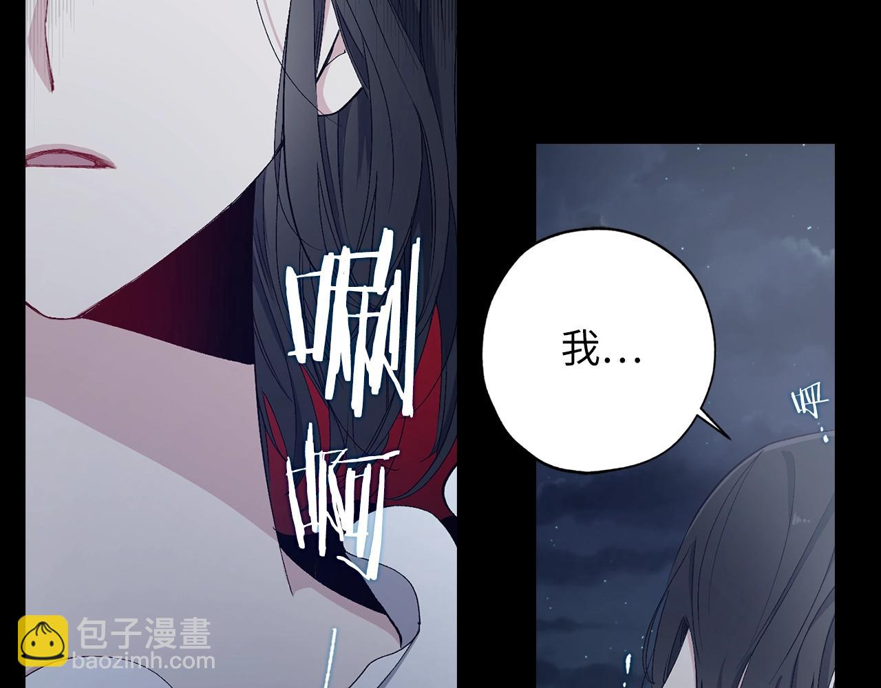 第12话 第一次41