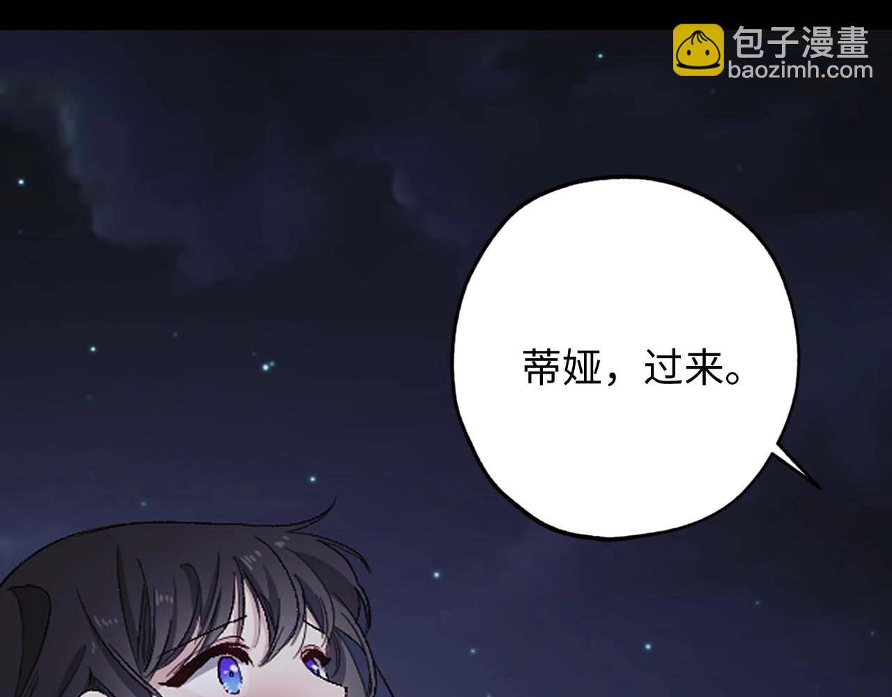 第12话 第一次5