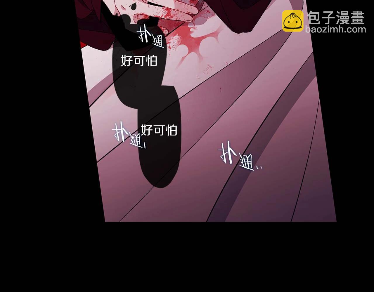 第12话 第一次56