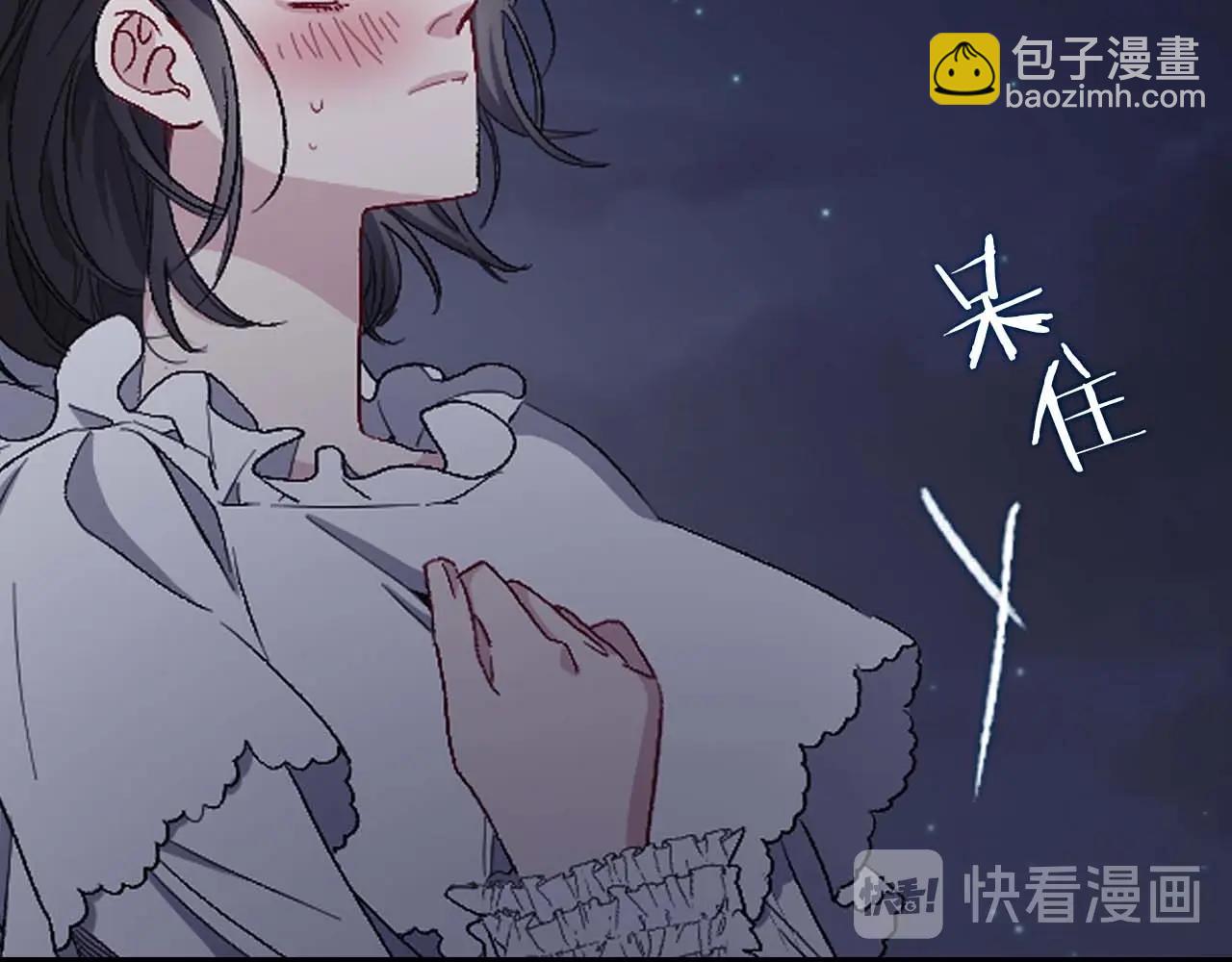 第12话 第一次6