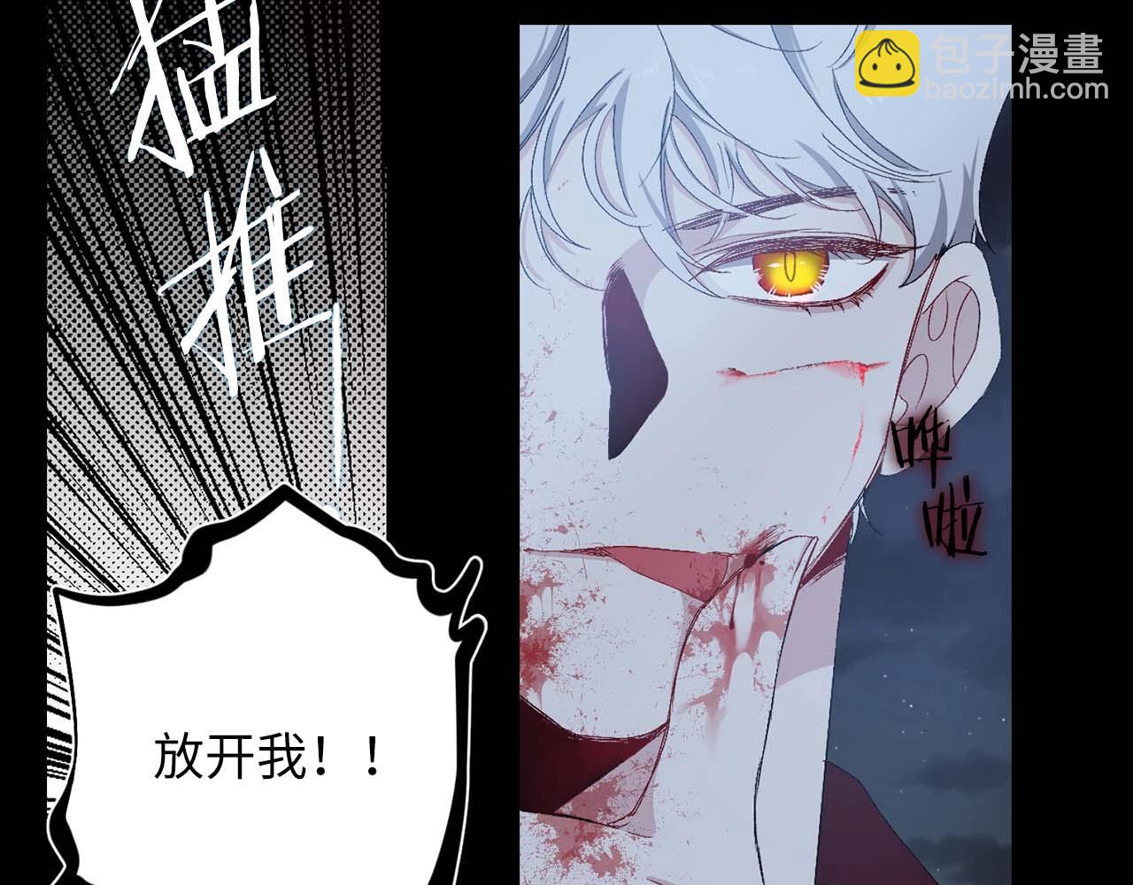 第12话 第一次69