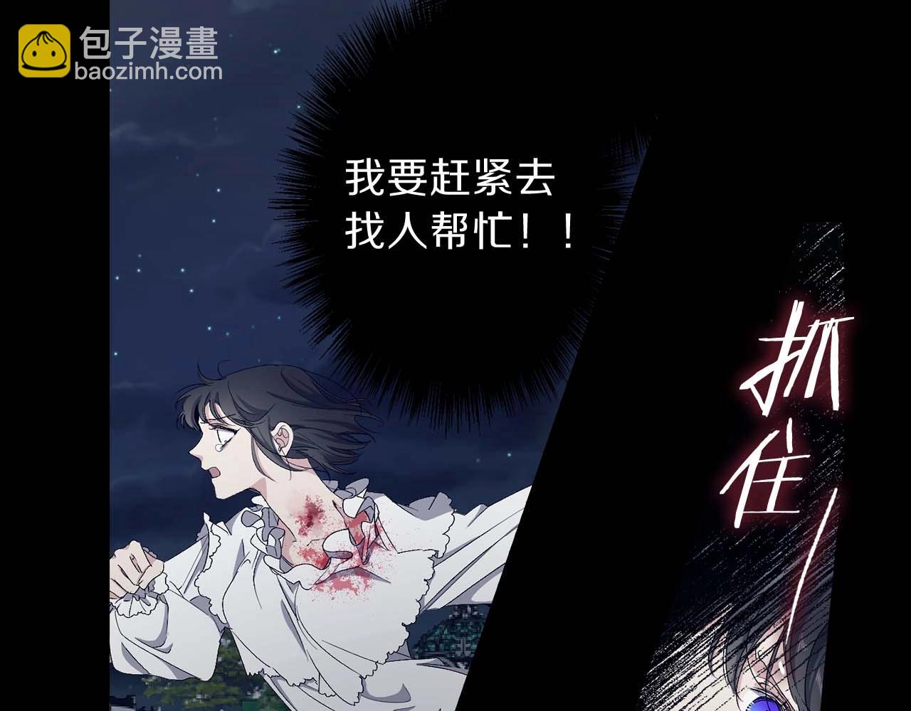 第12话 第一次76