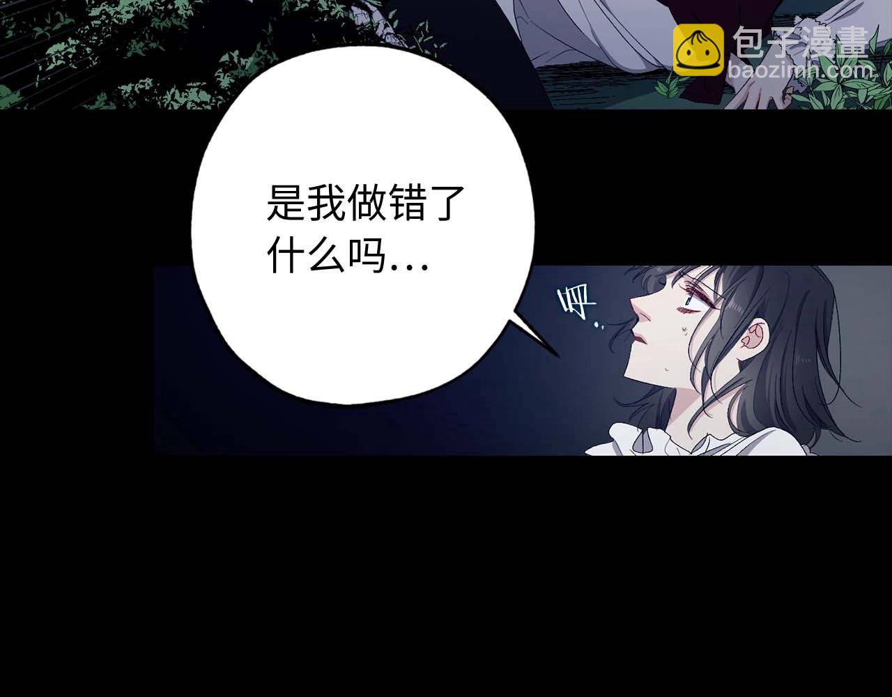 第12话 第一次85