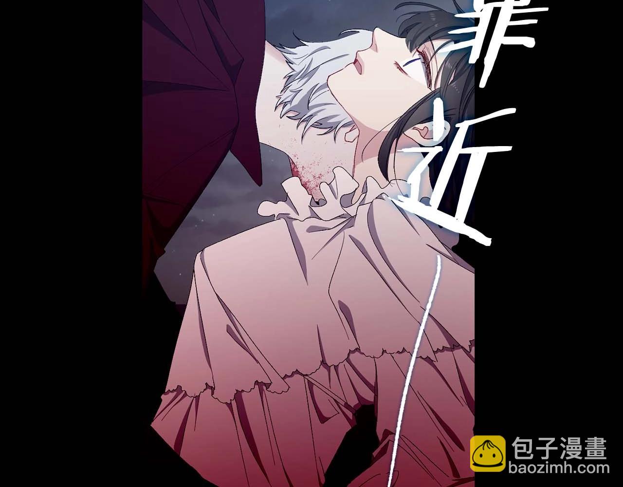 第12话 第一次89