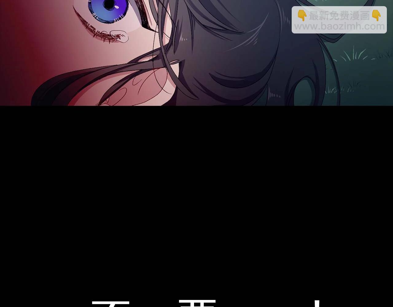 第12话 第一次93