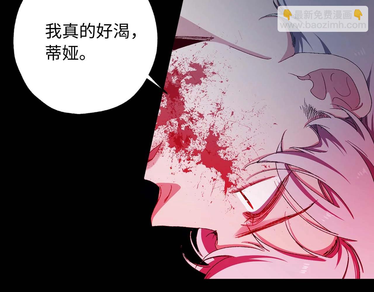 第13话 失血昏迷1