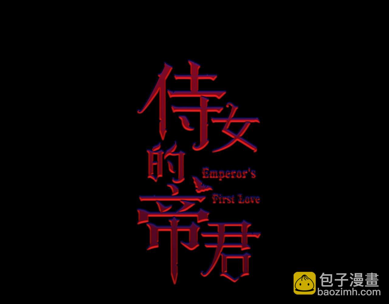 第13话 失血昏迷10