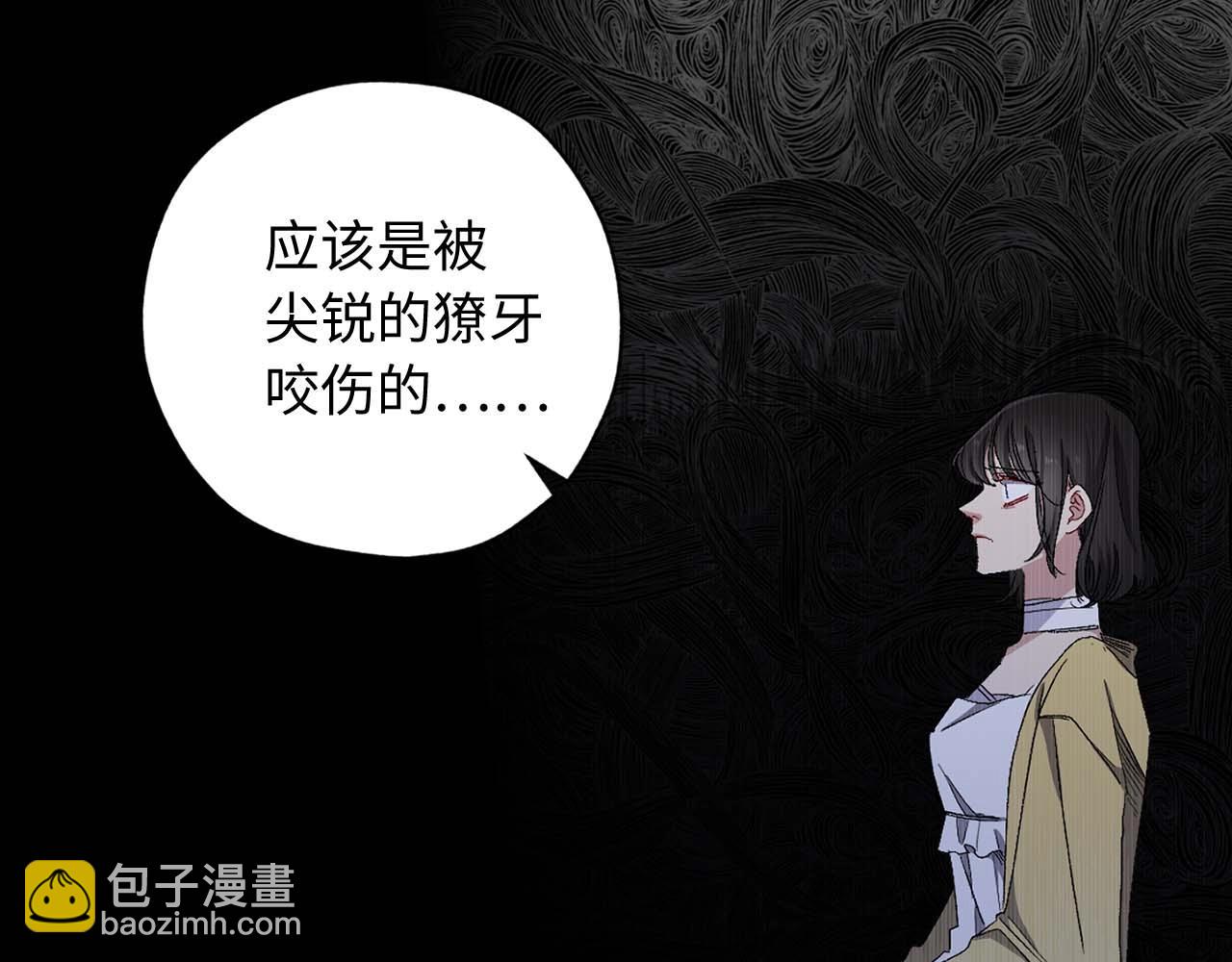 第13话 失血昏迷101