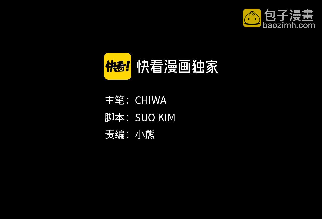 第13话 失血昏迷11