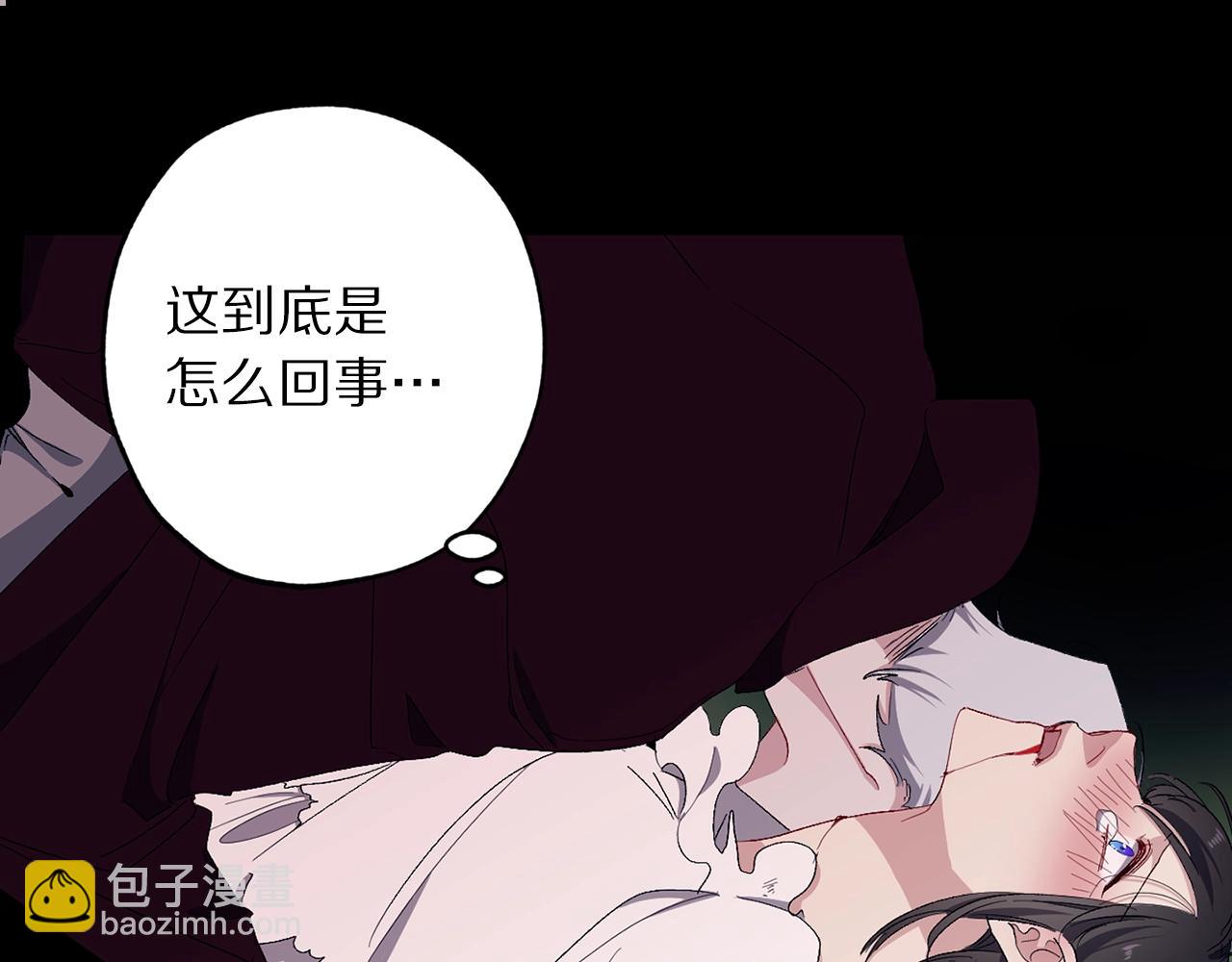 第13话 失血昏迷12