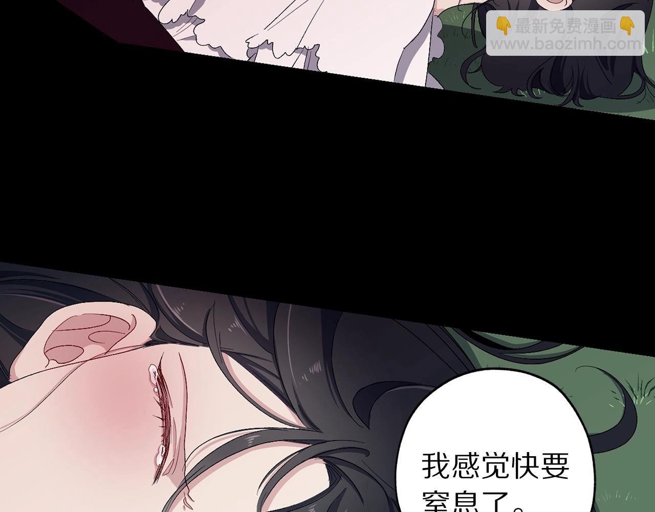 第13话 失血昏迷13