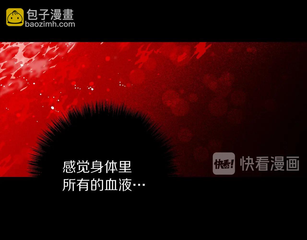 第13话 失血昏迷17