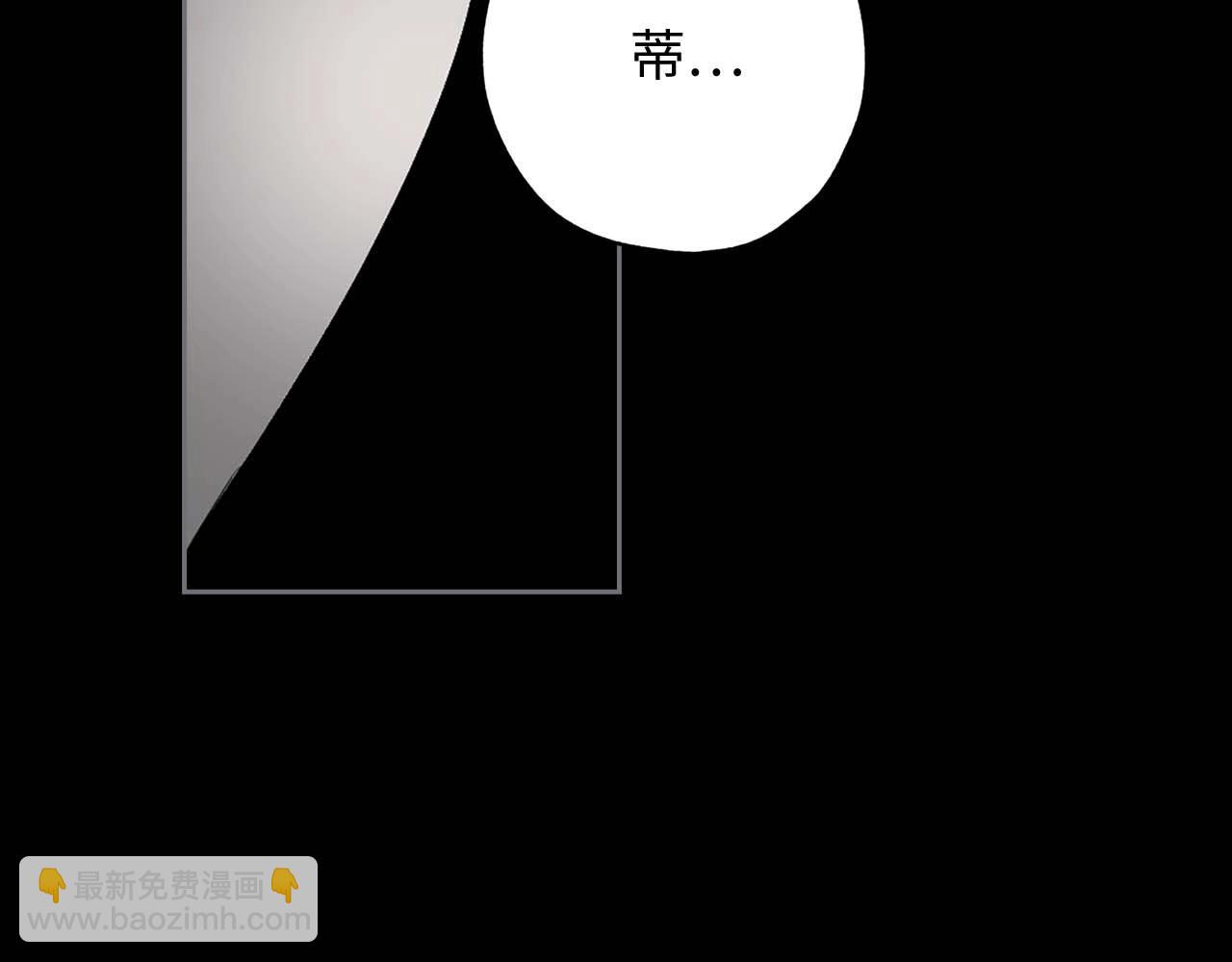 第13话 失血昏迷32