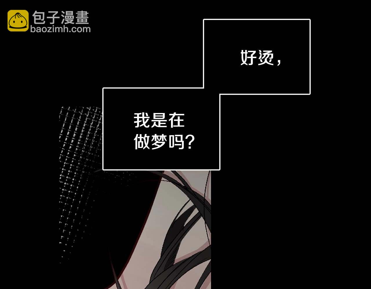 第13话 失血昏迷41