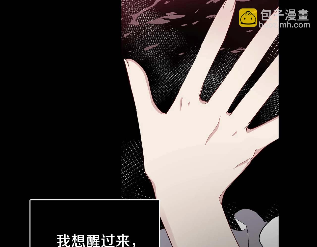 第13话 失血昏迷44