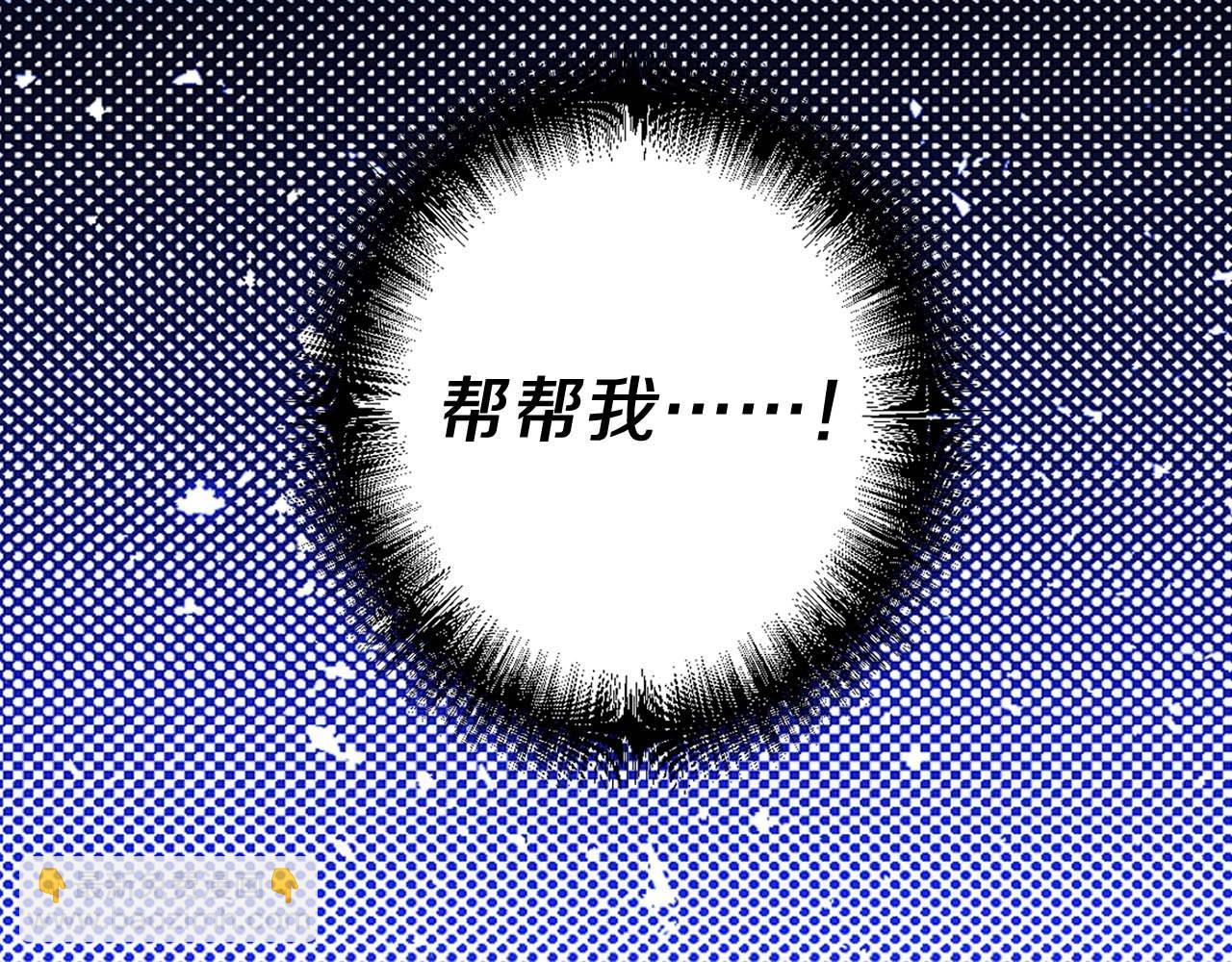 第13话 失血昏迷51