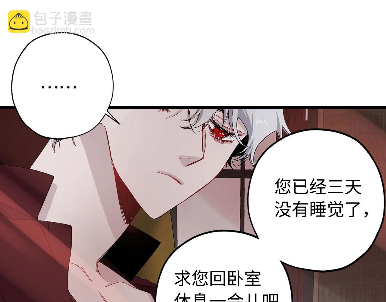 第13话 失血昏迷57