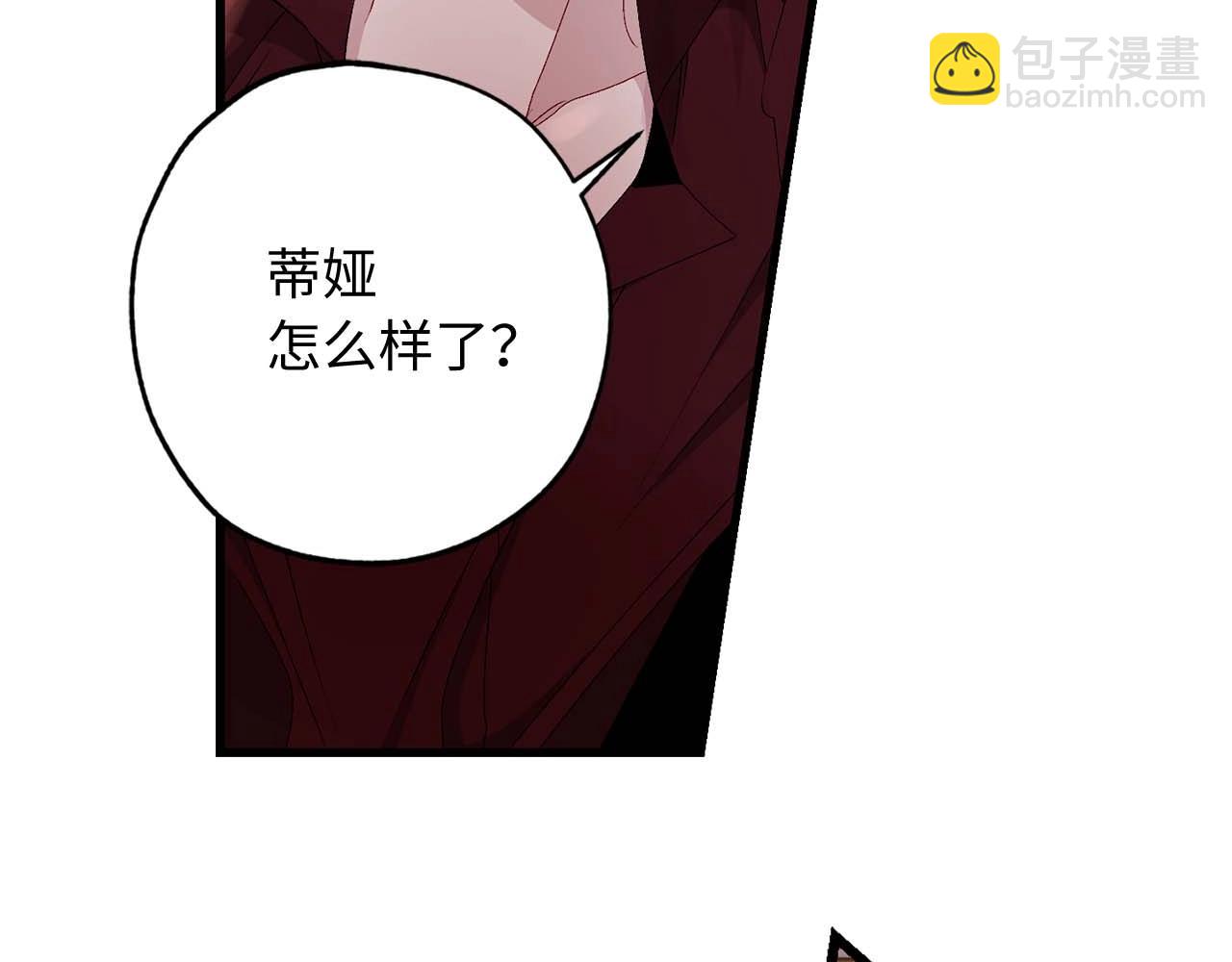 第13话 失血昏迷60