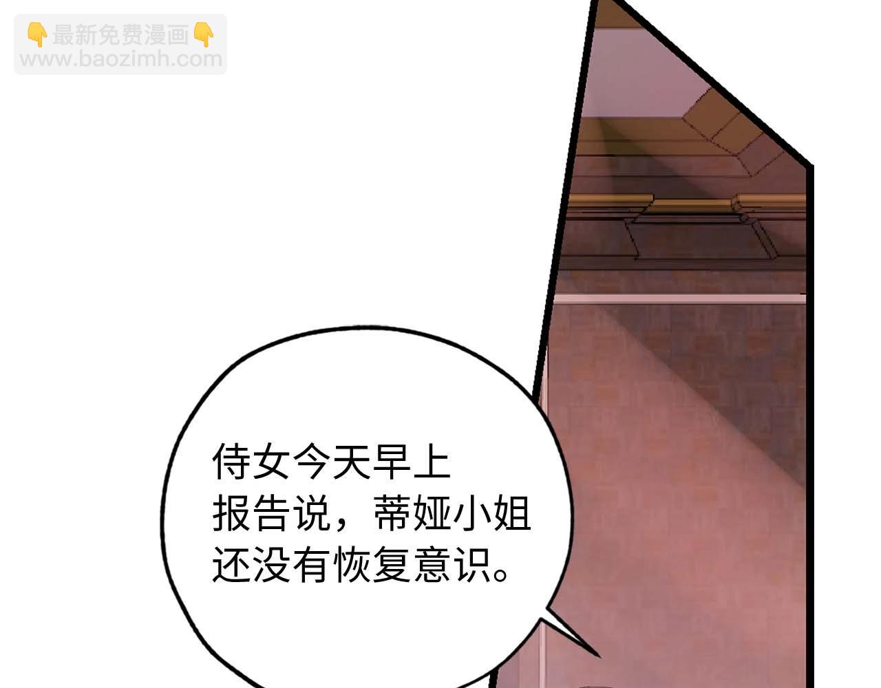 第13话 失血昏迷61