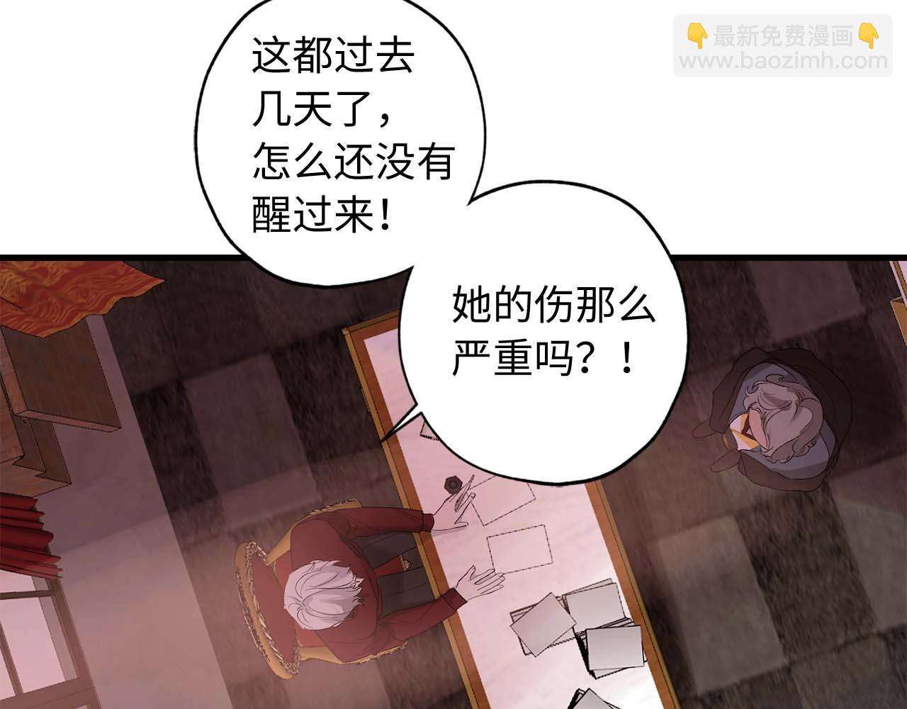 第13话 失血昏迷63