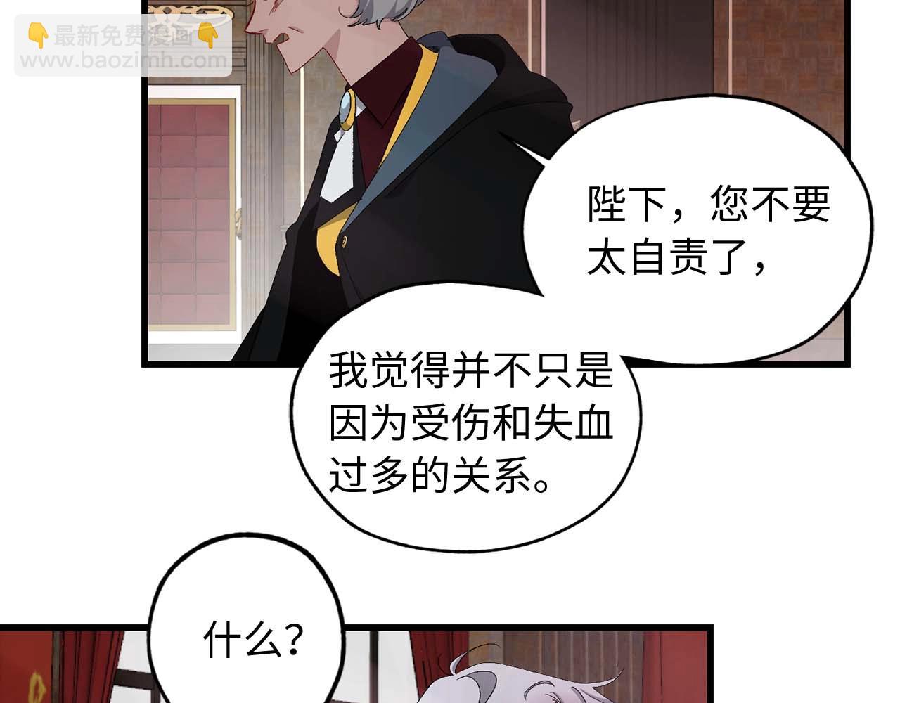 第13话 失血昏迷67