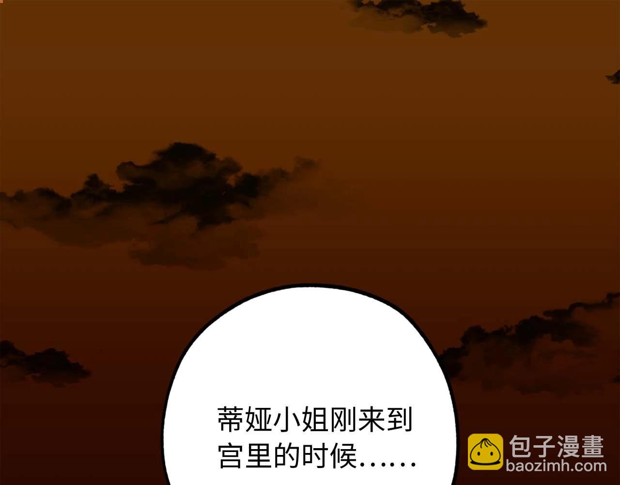 第13话 失血昏迷69