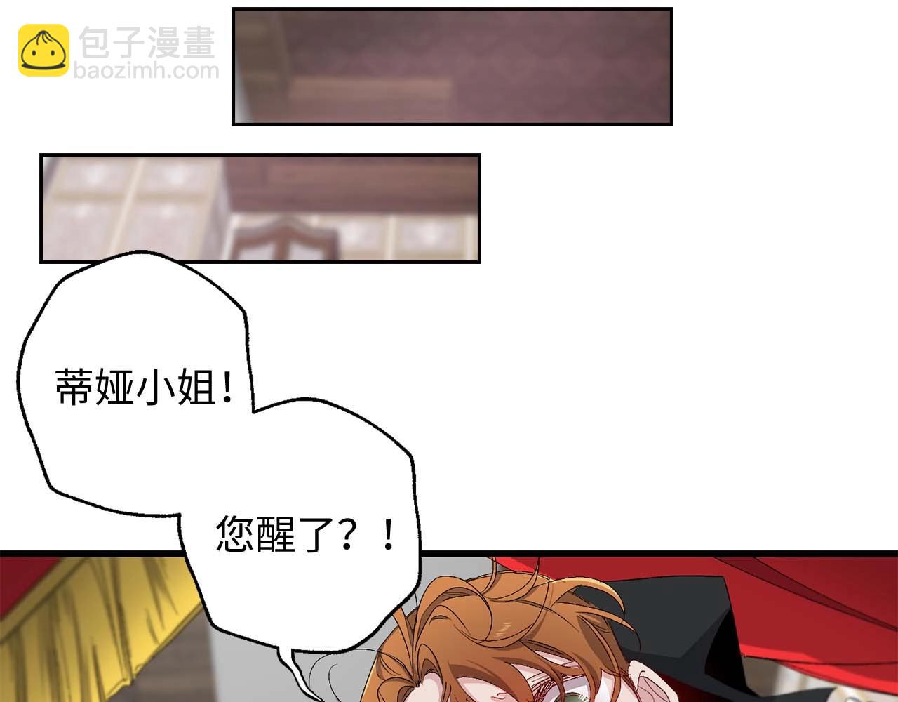 第13话 失血昏迷75