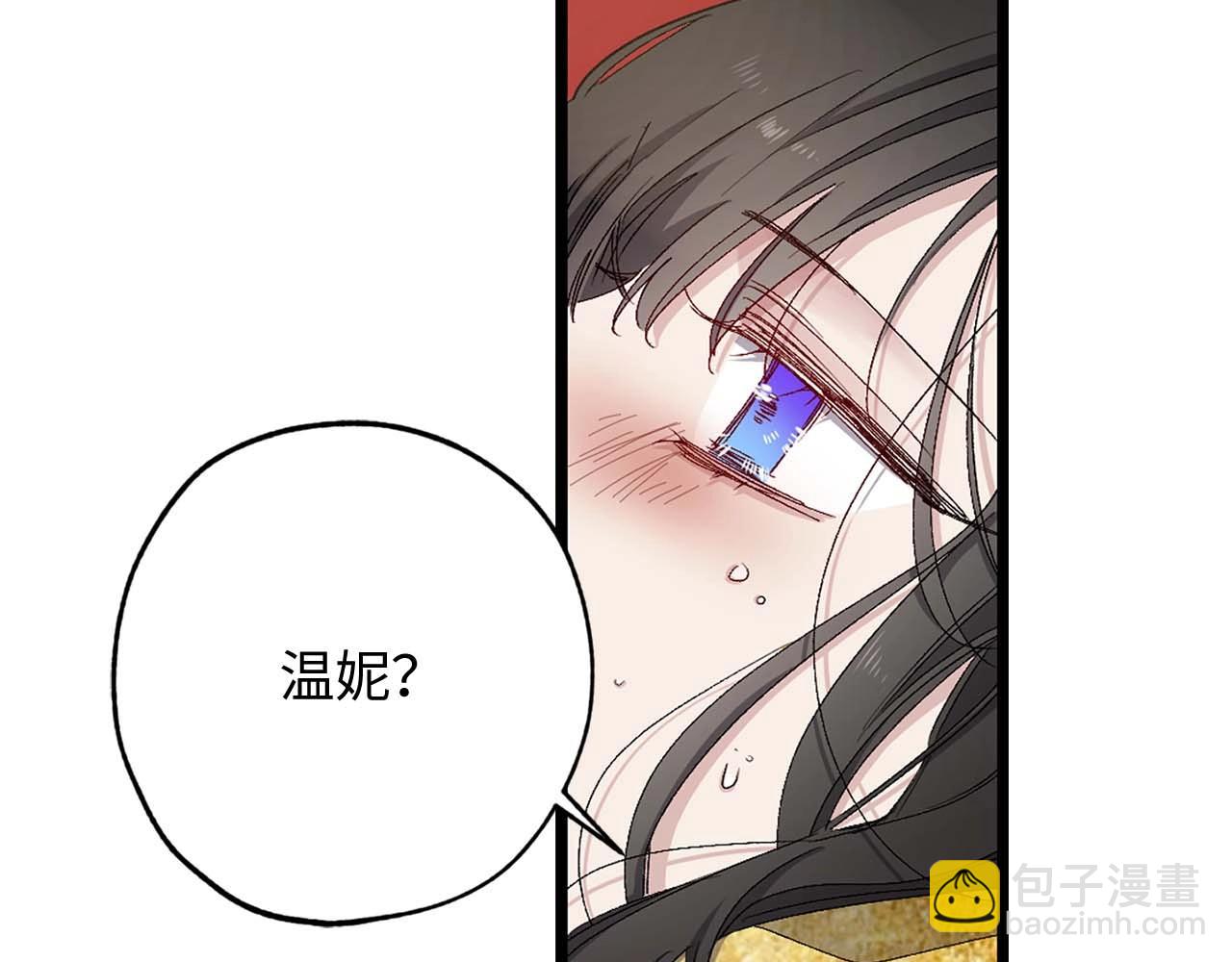 第13话 失血昏迷77