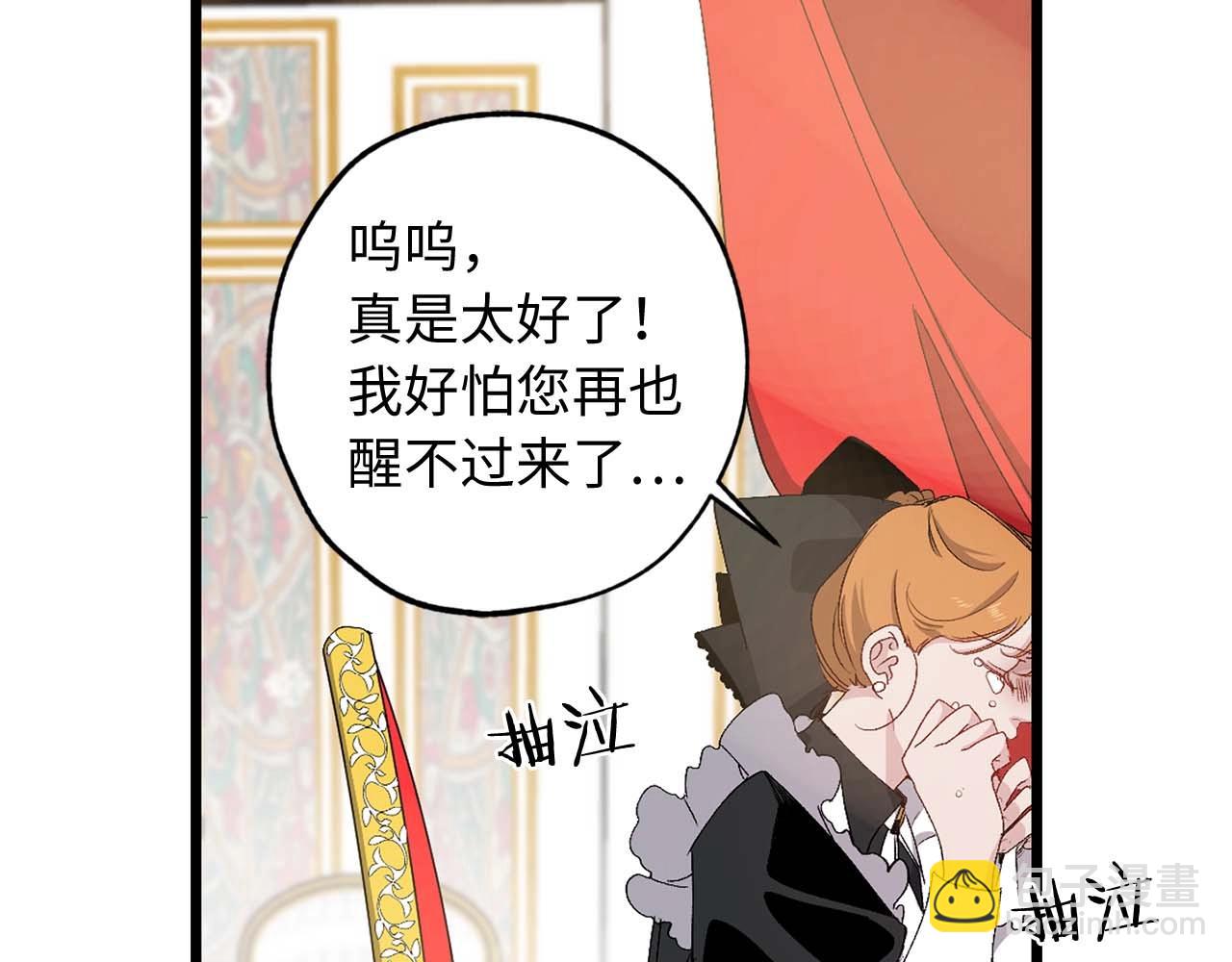 第13话 失血昏迷79