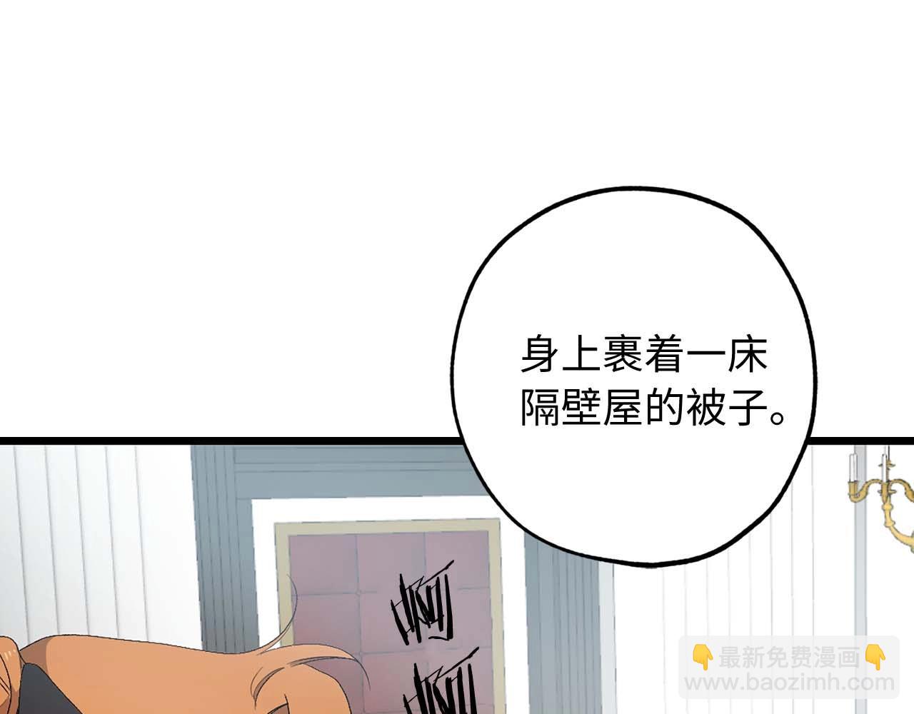 第13话 失血昏迷87