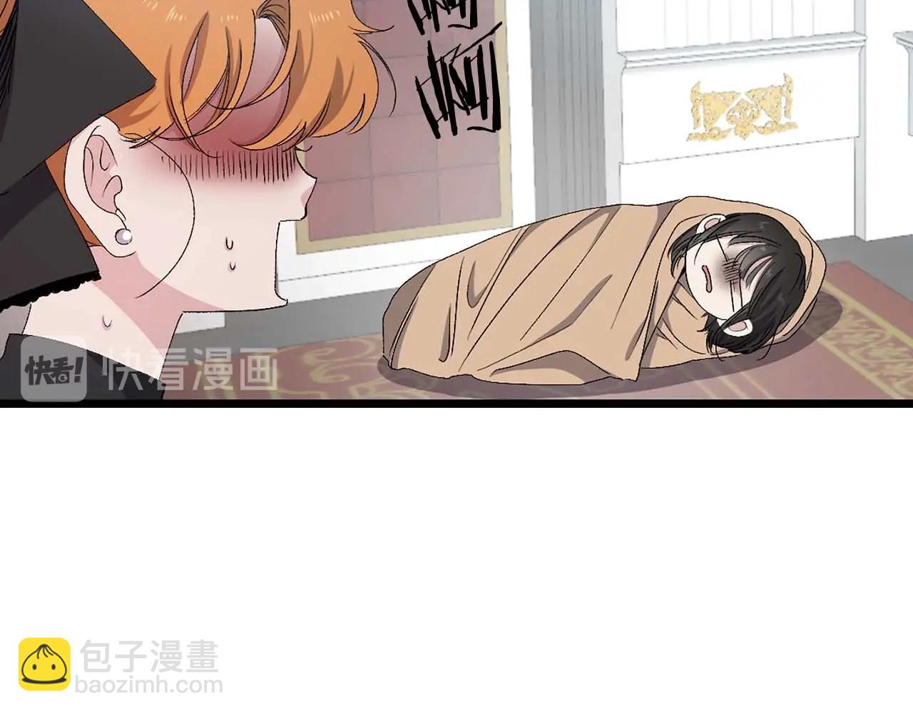 第13话 失血昏迷88