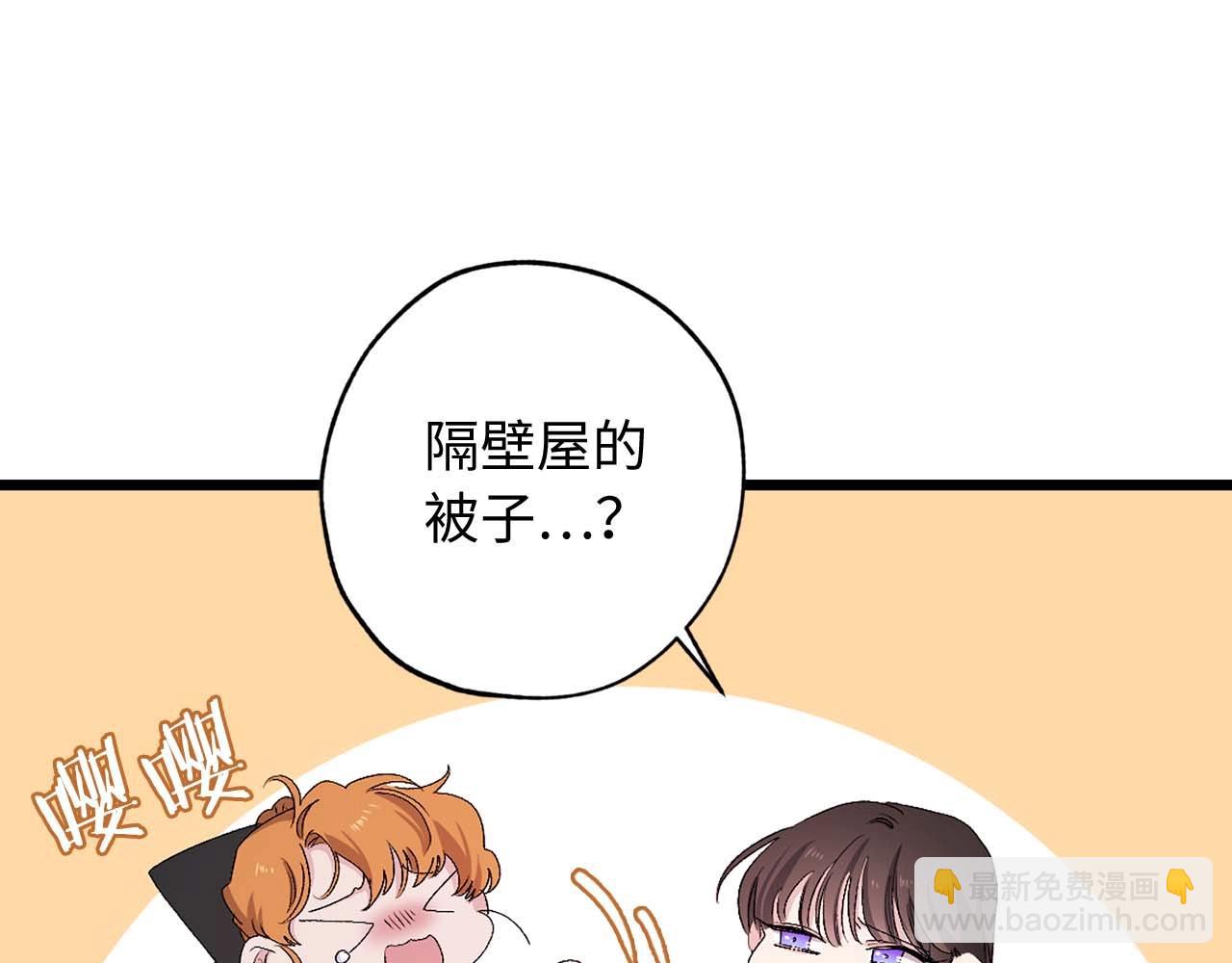 第13话 失血昏迷89
