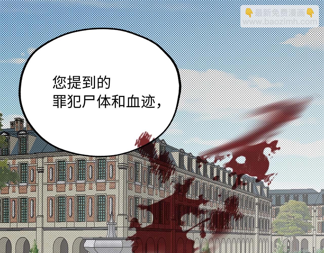 第13话 失血昏迷93