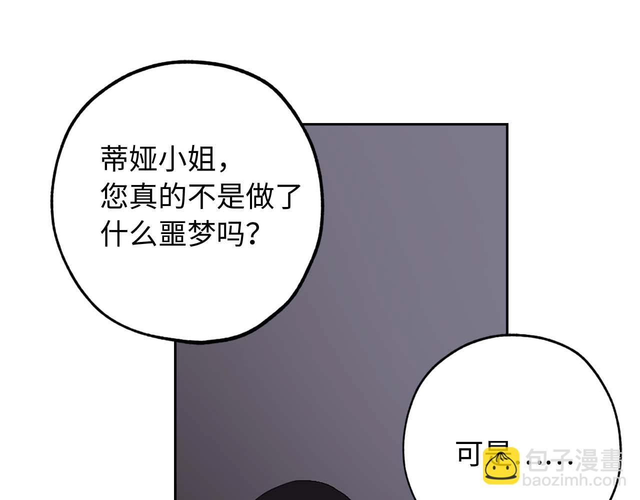 第13话 失血昏迷95