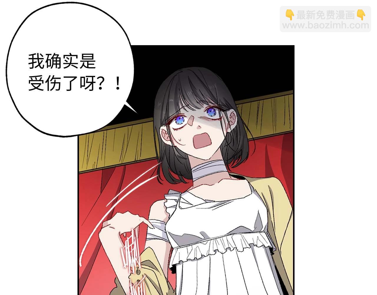 第13话 失血昏迷97