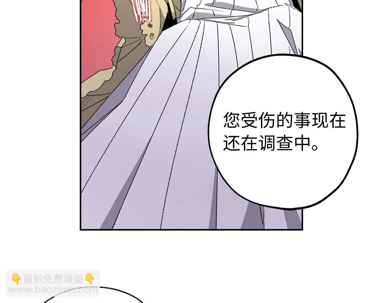 第13话 失血昏迷98