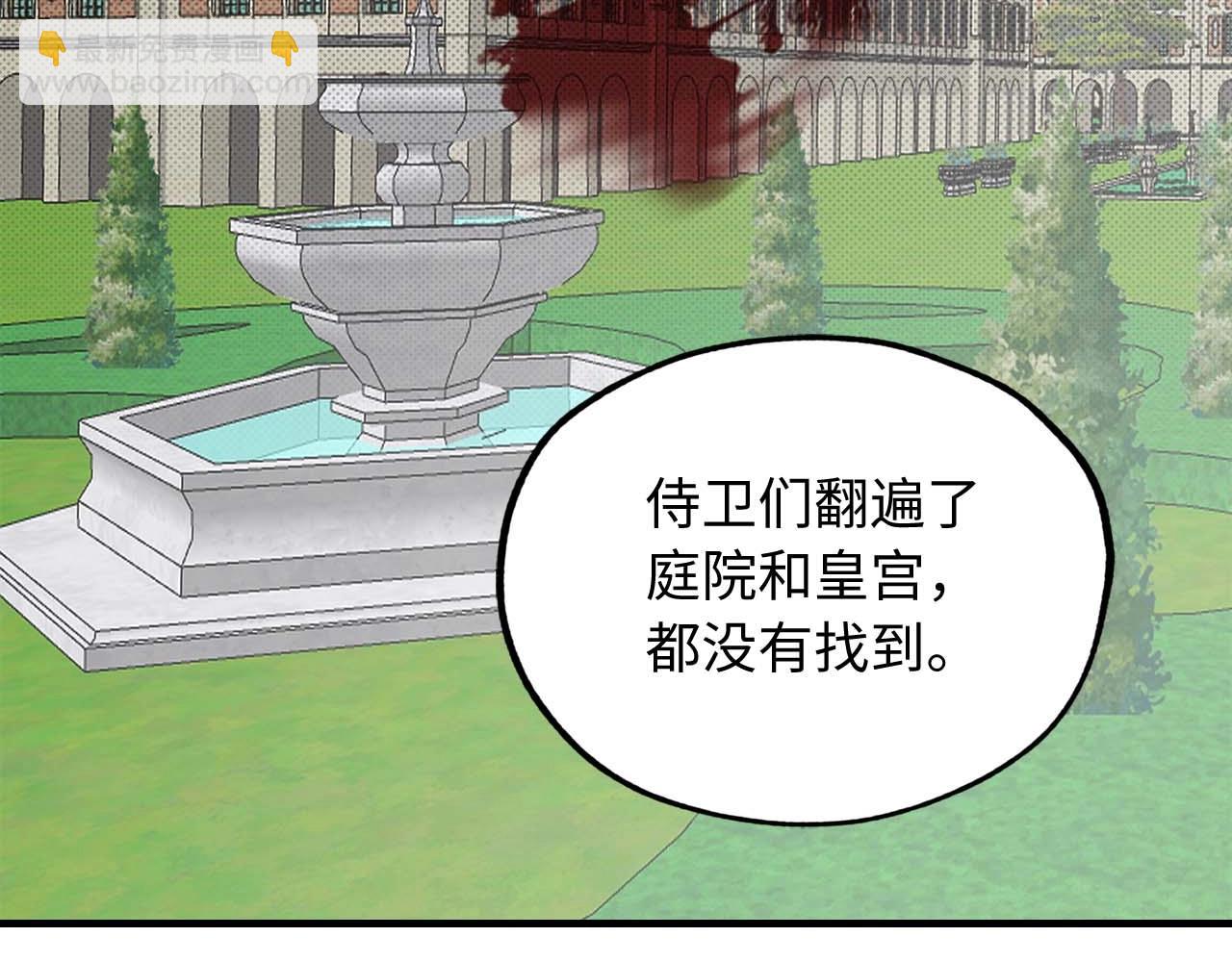 第14话 得知虐待真相1