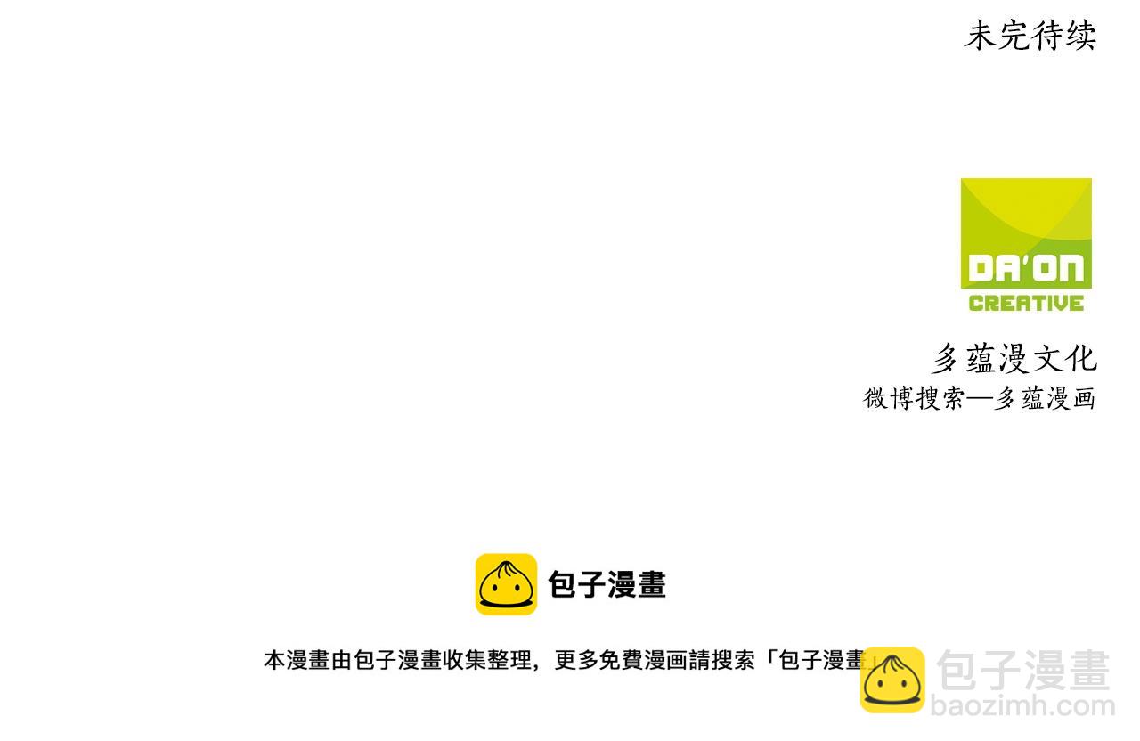 第14话 得知虐待真相101