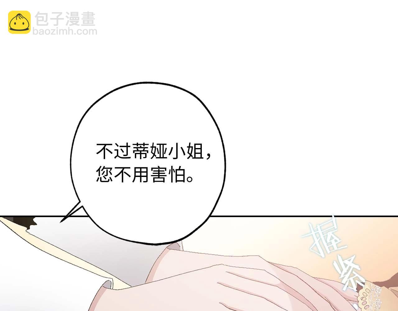 第14话 得知虐待真相14