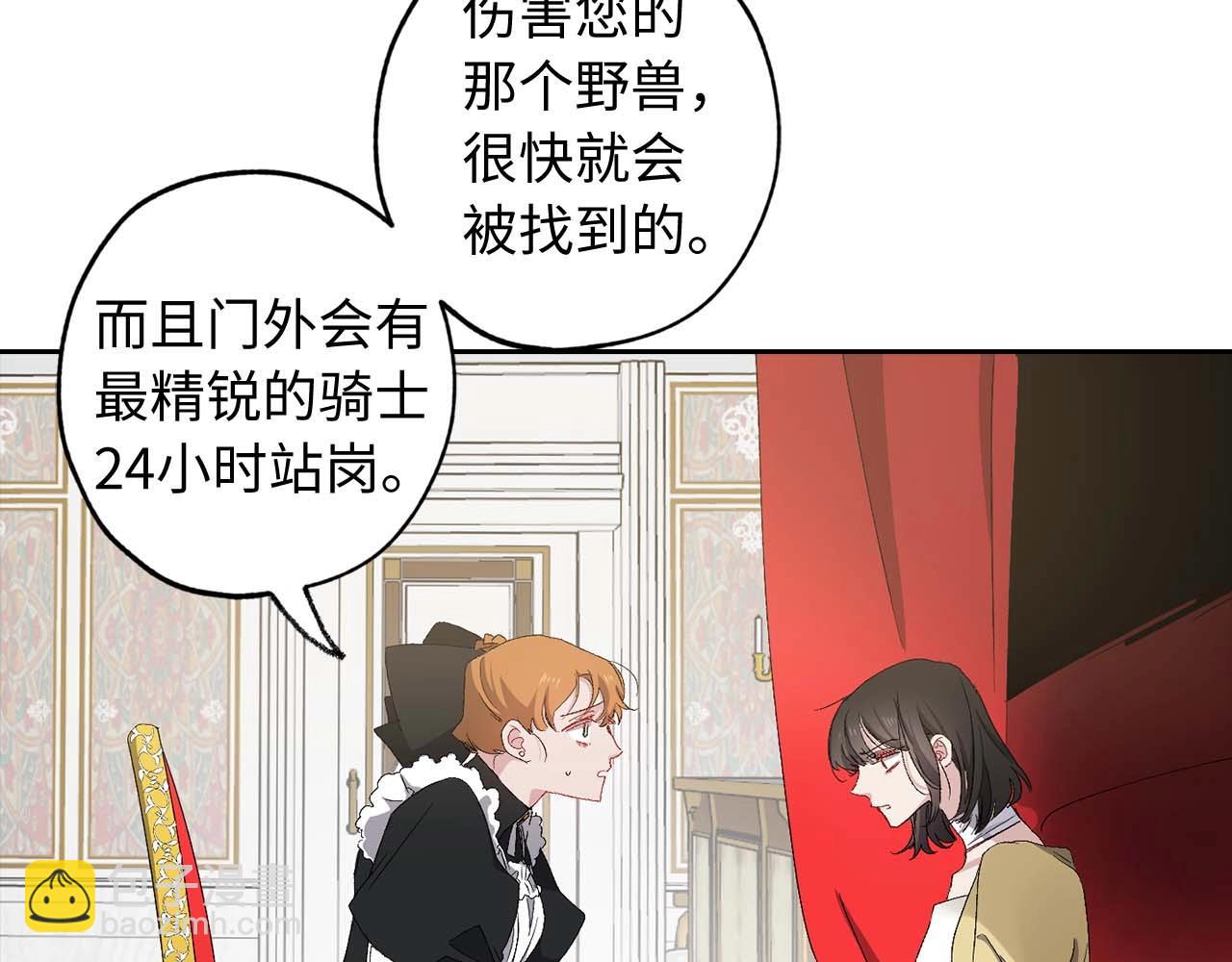 第14话 得知虐待真相16