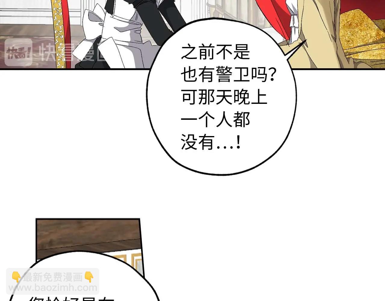 第14话 得知虐待真相17