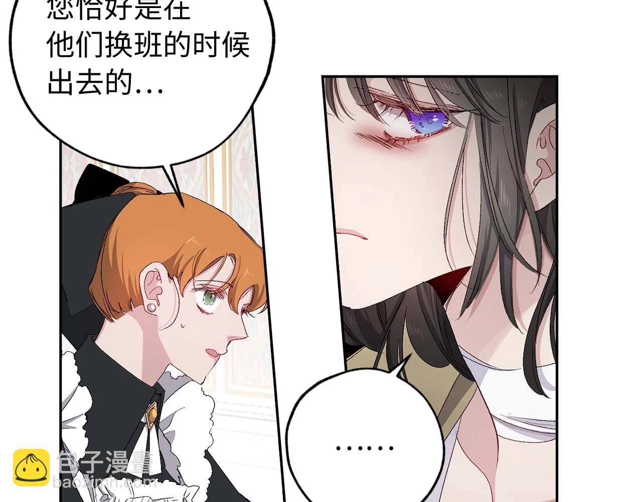 第14话 得知虐待真相18