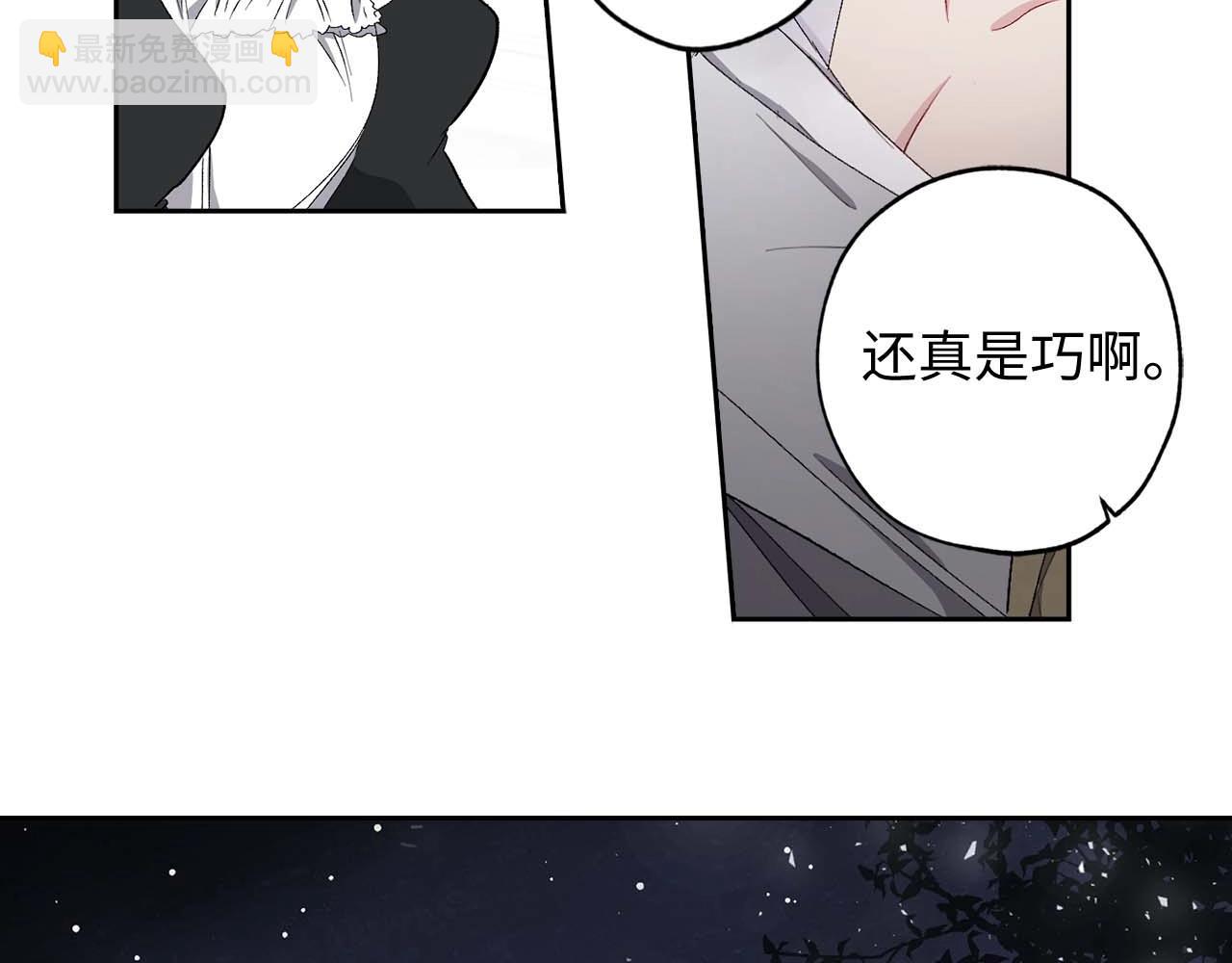 第14话 得知虐待真相19