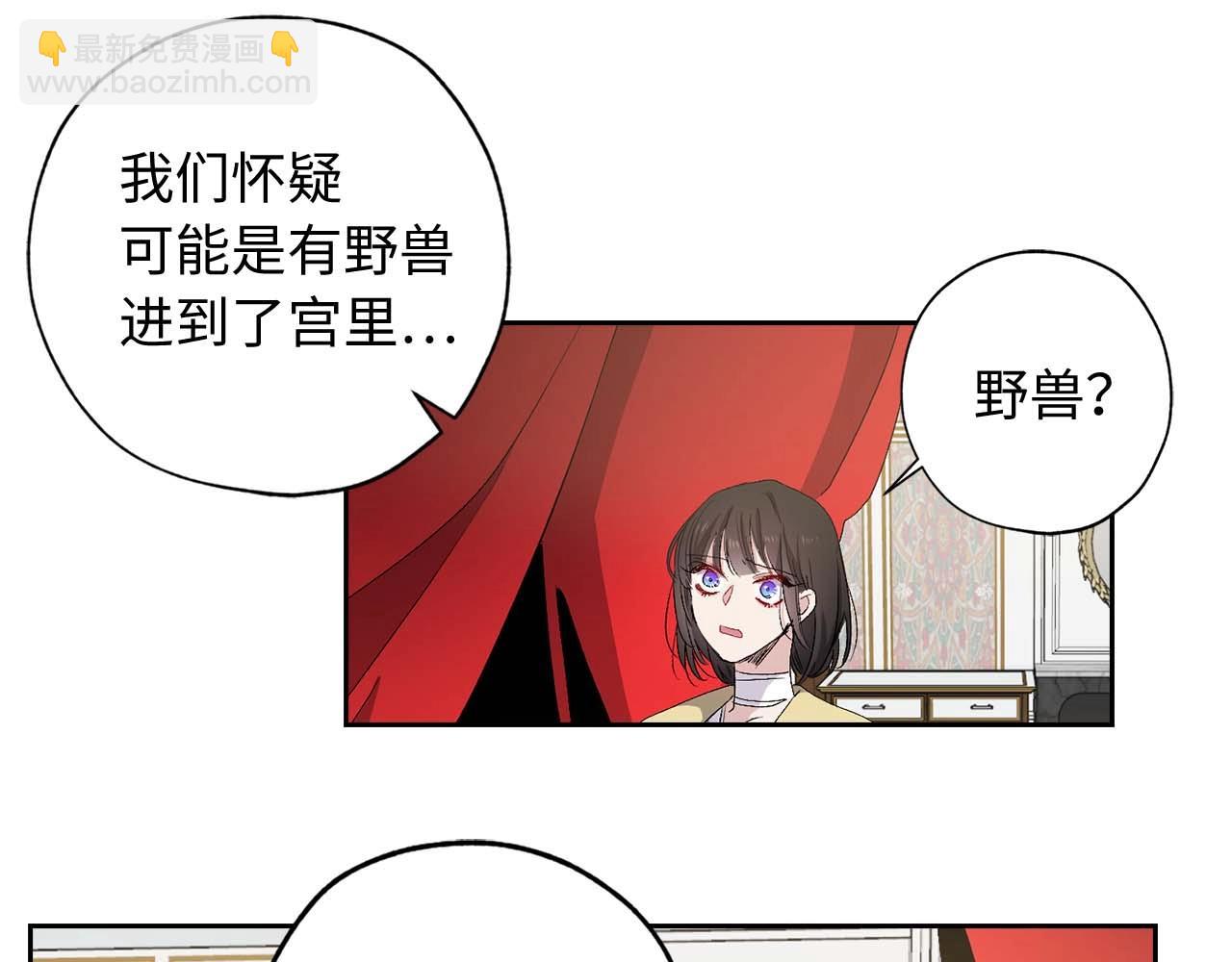 第14话 得知虐待真相2