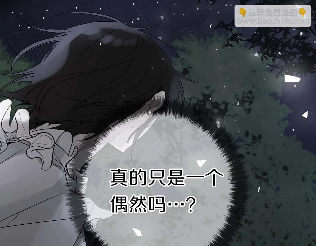 第14话 得知虐待真相20