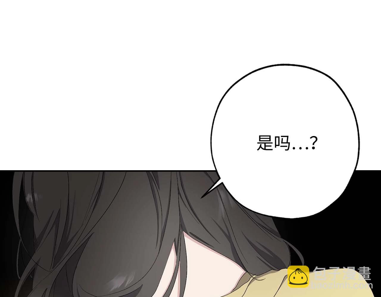 第14话 得知虐待真相22