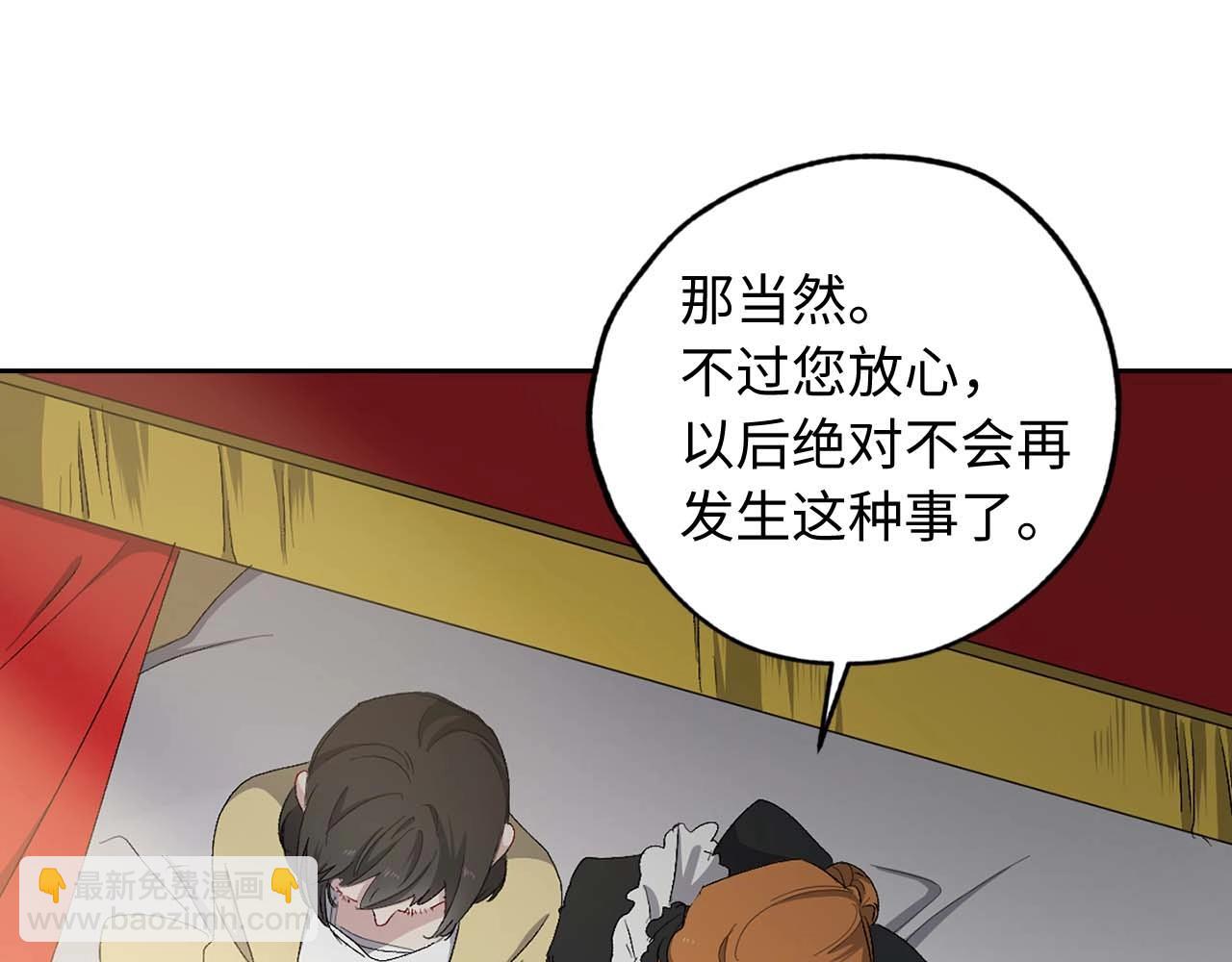 第14话 得知虐待真相24