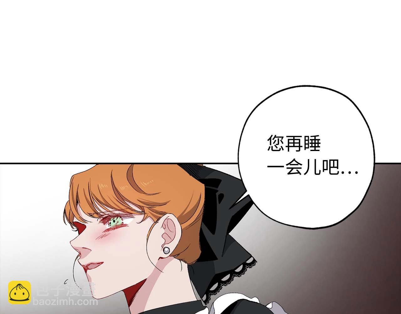 第14话 得知虐待真相26